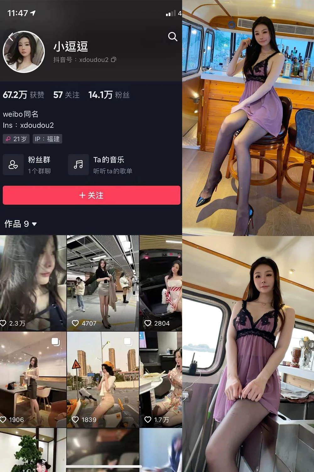 小逗逗写真合集9套内部无水印写真11GB